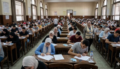 نماذج امتحانات المعاصر Math الصف الأول الثانوي الترم الثاني 2026 بالإجابات