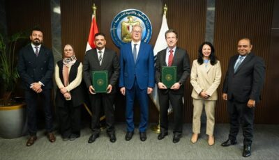 وزير البترول يشهد توقيع مذكرة تفاهم بين هيئة الثروة المعدنية والبنك الأوروبي لدعم تطوير قطاع التعدين