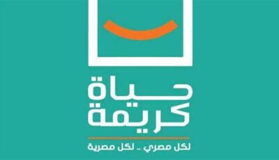 علياء صالح: «حياة كريمة» تدعم السيدات لتحويل مهاراتهن إلى مشروعات ناجحة ومستدامة