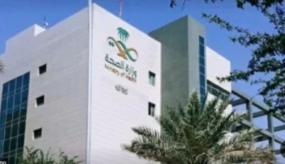 كيف تتلقى لقاحات الحج؟.. «الصحة» توضح الآلية – أخبار السعودية