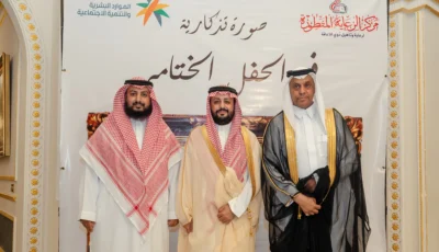 «الرعاية المتطورة» تحتفل بختام أنشطتها السنوية بجدة – أخبار السعودية