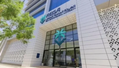 عاجل | «هيئة العقار» تُعلن بدء أعمال السجل العقاري في منطقة عسير – أخبار السعودية