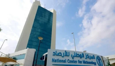 «الأرصاد»: أمطار رعدية على 4 مناطق – أخبار السعودية