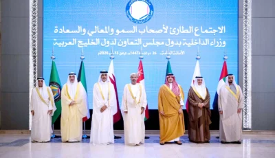 اجتماع طارئ لوزراء الداخلية بدول الخليج في الرياض لبحث المتغيّرات الأمنية – أخبار السعودية
