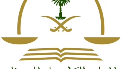 المجلس الأعلى للقضاء يستعرض مشاريع تطويرية تعزز الجودة الموضوعية للعمل القضائي – أخبار السعودية