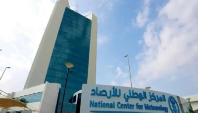 عاجل | «الأرصاد»: أمطار رعدية على أجزاء من مناطق جازان وعسير والباحة ومكة – أخبار السعودية