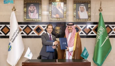 الرياض تحتضن أول مقر إقليمي للمراجعين الداخليين خارج أمريكا – أخبار السعودية