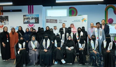 «نستله العربية السعودية» تحتفي بتخريج الدفعة العاشرة من «أكاديمية نستله» – أخبار السعودية