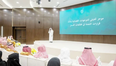 ديوان المظالم يناقش مع وزارة التجارة مخالفات التستر – أخبار السعودية