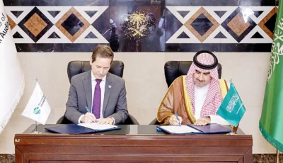 الرياض تحتضن أول مقر إقليمي للمراجعين الداخليين خارج أمريكا – أخبار السعودية
