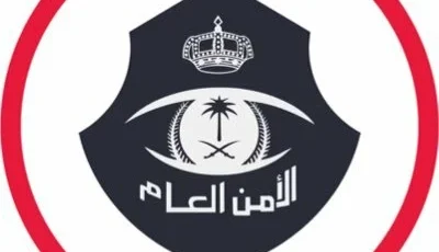 الرياض: ضبط 7 وافدين في أحد مراكز المساج لممارستهم أفعالاً تنافي الآداب العامة – أخبار السعودية