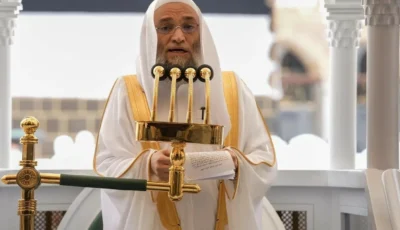 خطيب المسجد الحرام: استثمروا أيام عشر ذي الحجة فيما يقربكم إلى الله ويملأ نفوسكم طمأنينة – أخبار السعودية