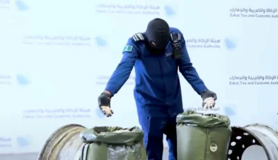 جمرك الحديثة يُحبط محاولة تهريب أكثر من 426 ألف حبة من «الإمفيتامين» المخدر – أخبار السعودية