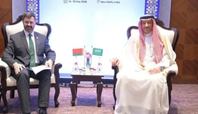نائب وزير الخارجية يلتقي النائب الأول لوزير خارجية بيلاروس – أخبار السعودية