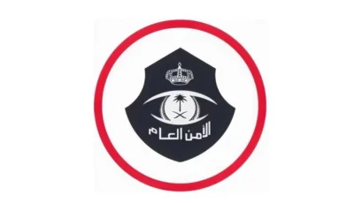 الأمن العام: غرامة 20 ألف ريال بحق من يضبط مؤدياً أو محاولاً أداء الحج دون تصريح – أخبار السعودية