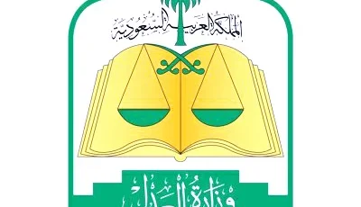 المحكمة العليا تدعو إلى تحرّي رؤية هلال ذي الحجة مساء اليوم الأحد – أخبار السعودية