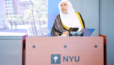 العيسى يناقش دور الذكاء الاصطناعي في تنامي خطاب الكراهية – أخبار السعودية