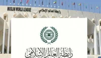 رابطةُ العالم الإسلامي تُدين الهجوم على مركز «سان دييغو» الإسلامي – أخبار السعودية
