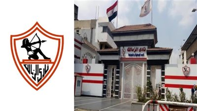 الزمالك يوجه الشكر لنادي اتحاد العاصمة على حسن الاستقبال بالجزائر