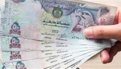 سعر الدرهم الإماراتي مقابل الجنيه المصري اليوم الجمعة 15 مايو 2026
