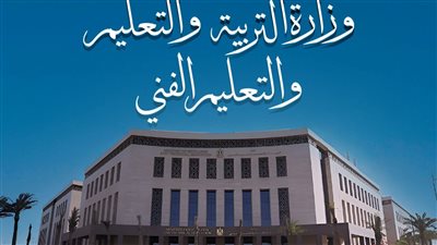 التعليم تعلن استعدادات امتحانات الدبلومات الفنية 2026.. 821 ألف طالب يؤدون الامتحانات بنظام البوكليت