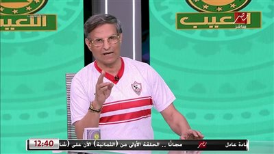 أتمنى حضور مجلس الأهلي لنهائي الكونفدرالية لمؤازرة الزمالك