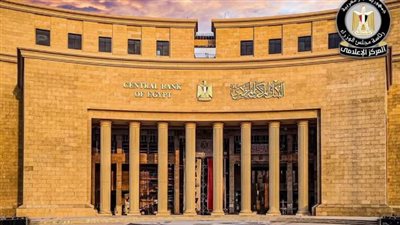 حقيقة وقف إصدار العملات البلاستيكية فئتي 10 و20 جنيهًا