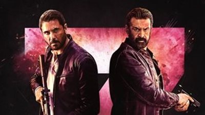انطلاقه عالمية.. تركي آل الشيخ يعلن عن تفاصيل العرض الرسمي لـ فيلم 7DOGS