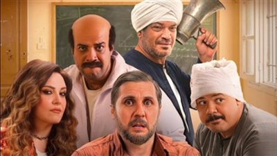 206 ملايين جنيه.. فيلم برشامة يقتحم المركز الثاني في قائمة الافلام المصرية الأعلى إيرادا