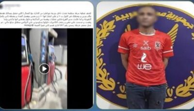 ضبط مدير محطة وقود بشبرا الخيمة لتلاعبه في العدادات