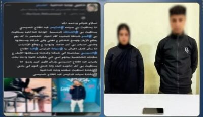 خلافات زوجية تتحول لمنشورات متبادلة.. وضبط طرفي واقعة تعدٍ بالبحيرة