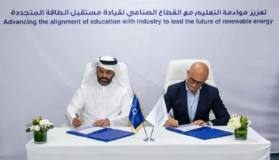 كليات التقنية العليا تطلق مشروعاً استراتيجياً للطاقة الشمسية تعزيزاً للاستدامة