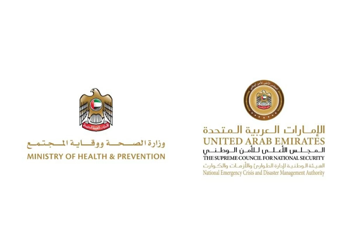 الإمارات: جاهزون للتعامل مع أي مستجدات تتعلق بـ«هانتا»