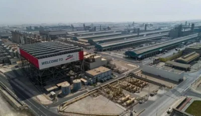 أرباح ألمنيوم البحرين تقفز 316% رغم تراجع المبيعات في الربع الأول