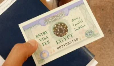 مصر تطلق تأشيرة زيارة إلكترونية فورية..تفاصيل الحصول عليها وموعد التطبيق
