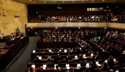 الائتلاف الحاكم في إسرائيل يقترح حلّ الكنيست تمهيداً لانتخابات مبكرة