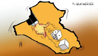 كاريكاتير