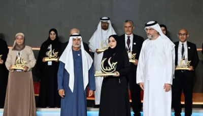مريم بنت محمد تنال جائزة الشخصية التربوية