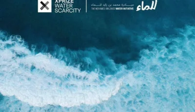 37 فريقاً إلى نصف نهائي «إكس برايز للحد من ندرة المياه»