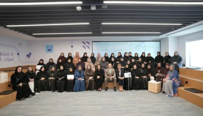 «دو» تحتفي بتخريج 54 من الموظفات المواطنات