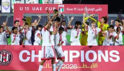 الجزيرة بطلا لكأس الإمارات تحت 15 سنة