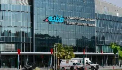 «فقيه الجامعي» يحصل على اعتماد «المستشفى الصديق للطفل» من الصحة العالمية و«يونيسف»