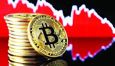 «البيتكوين» دون 73 ألفاً