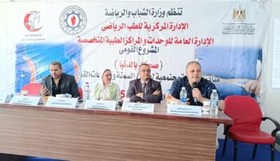 الشباب والرياضة تنظم مبادرة “صحتك بالدنيا” لمكافحة السمنة وانحرافات القوام بالسويس