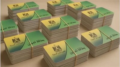 خطوات إضافة المواليد على بطاقة التموين 2026 في مصر: الشروط والطريقة بالتفصيل