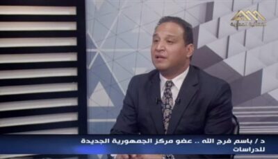أمين عام صوت الشعب: القمة الأمريكية الصينية ترسم ملامح النظام الدولي الجديد