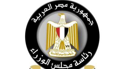 مجلس الوزراء يستعرض بالانفوجراف أبرز أنشطة رئيس الحكومة هذا الأسبوع