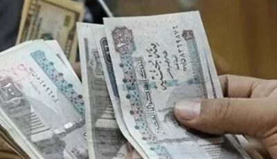 رسميًا قبل عيد الأضحى.. تبكير صرف معاشات يونيو 2026 للمستحقين وأصحاب المعاشات