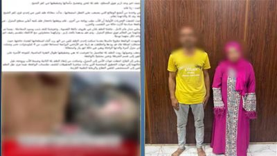 حبس أب وزوجته بعد اتهامهما بالتعدي على ابنته وتعذيبها في كفر الشيخ