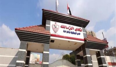 حبس عضو مجلس إدارة الزمالك 6 أشهر بسبب الأهلي